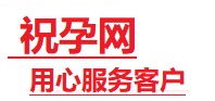 平安捐卵试管助孕机构-代媽网